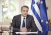 Μητσοτάκης: Προτεραιότητά μας το κόστος ζωής, η Ελλάδα θέλουμε να είναι χώρα γεφυροποιός και όχι ταραχοποιός