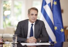 Μητσοτάκης: Προτεραιότητά μας το κόστος ζωής, η Ελλάδα θέλουμε να είναι χώρα γεφυροποιός και όχι ταραχοποιός