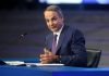 Μητσοτάκης: Μεμψίμοιρες οι αιτιάσεις της αντιπολίτευσης ότι δώσαμε λίγα στη ΔΕΘ