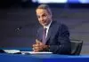 Μητσοτάκης: Μεμψίμοιρες οι αιτιάσεις της αντιπολίτευσης ότι δώσαμε λίγα στη ΔΕΘ