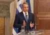 Αυστηρό μήνυμα Μητσοτάκη σε Άγκυρα: Δεν θα δεχθούμε υποδείξεις από κανέναν για το πώς θα ενισχύσουμε την αμυντική μας θωράκιση