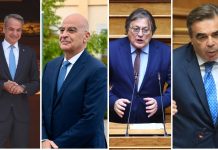 Ο Μητσοτάκης και το καλώδιο, ο προσεκτικός Δένδιας, ο Σχοινάς αδειάζει προκατόχους, ο Αυλωνίτης «δοκιμάζει» τις αντοχές της Χαριλάου, ο Τσίπρας και οι βουλευτές Ο Μητσοτάκης και το καλώδιο, ο προσεκτικός Δένδιας, ο Σχοινάς αδειάζει προκατόχους, ο Αυλωνίτης «δοκιμάζει» τις…