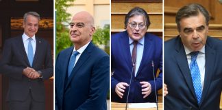 Ο Μητσοτάκης και το καλώδιο, ο προσεκτικός Δένδιας, ο Σχοινάς αδειάζει προκατόχους, ο Αυλωνίτης «δοκιμάζει» τις αντοχές της Χαριλάου, ο Τσίπρας και οι βουλευτές Ο Μητσοτάκης και το καλώδιο, ο προσεκτικός Δένδιας, ο Σχοινάς αδειάζει προκατόχους, ο Αυλωνίτης «δοκιμάζει» τις…