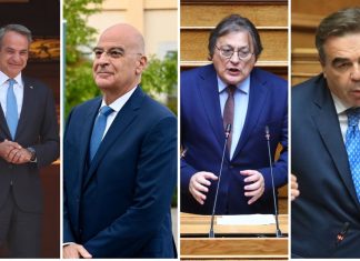 Ο Μητσοτάκης και το καλώδιο, ο προσεκτικός Δένδιας, ο Σχοινάς αδειάζει προκατόχους, ο Αυλωνίτης «δοκιμάζει» τις αντοχές της Χαριλάου, ο Τσίπρας και οι βουλευτές Ο Μητσοτάκης και το καλώδιο, ο προσεκτικός Δένδιας, ο Σχοινάς αδειάζει προκατόχους, ο Αυλωνίτης «δοκιμάζει» τις…