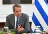 Save the date: Εκλογές τον Ιούνιο – Το παιχνίδι της ΝΔ με την Προεδρία της Ευρωπαϊκής Ένωσης
