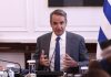 Ο Κ.Μητσοτάκης άργησε 18 ημέρες να διαμαρτυρηθεί για τα τουρκικά θαλάσσια πάρκα!