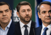 Η βολική για τη ΝΔ ρητορική περί «κυβέρνησης ηττημένων» και το ΠΑΣΟΚ που πέφτει μόνο του στην παγίδα Η βολική για τη ΝΔ ρητορική περί «κυβέρνησης ηττημένων» και το ΠΑΣΟΚ που πέφτει μόνο του στην παγίδα