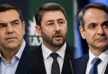 Η βολική για τη ΝΔ ρητορική περί «κυβέρνησης ηττημένων» και το ΠΑΣΟΚ που πέφτει μόνο του στην παγίδα Η βολική για τη ΝΔ ρητορική περί «κυβέρνησης ηττημένων» και το ΠΑΣΟΚ που πέφτει μόνο του στην παγίδα