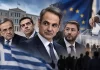 Οι δημοσκοπήσεις, η φθορά και ο «πονοκέφαλος» Σαμαρά – Το σχέδιο Μητσοτάκη για κάλπες τον Ιούνιο