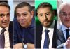 Η ΔΕΘ δεν κούνησε τη βελόνα, η μάχη Τσίπρα-Ανδρουλάκη, ο φόβος του απρόοπτου, ο Σαμαράς και οι… υπνοθεραπευτές