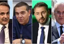 Η ΔΕΘ δεν κούνησε τη βελόνα, η μάχη Τσίπρα-Ανδρουλάκη, ο φόβος του απρόοπτου, ο Σαμαράς και οι… υπνοθεραπευτές