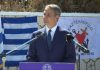 Μητσοτάκης από Καστελλόριζο: Επιδότηση 5.000 ευρώ σε δημοσίους υπαλλήλους και υπηρετούντες στις Ε.Δ. που θα επιλέξουν…
