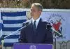 Μητσοτάκης από Καστελλόριζο: Επιδότηση 5.000 ευρώ σε δημοσίους υπαλλήλους και υπηρετούντες στις Ε.Δ. που θα επιλέξουν…