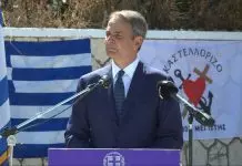 Μητσοτάκης από Καστελλόριζο: Επιδότηση 5.000 ευρώ σε δημοσίους υπαλλήλους και υπηρετούντες στις Ε.Δ. που θα επιλέξουν…