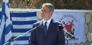 Μητσοτάκης από Καστελλόριζο: Επιδότηση 5.000 ευρώ σε δημοσίους υπαλλήλους και υπηρετούντες στις Ε.Δ. που θα επιλέξουν…