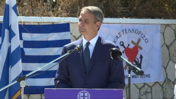 Μητσοτάκης από Καστελλόριζο: Επιδότηση 5.000 ευρώ σε δημοσίους υπαλλήλους και υπηρετούντες στις Ε.Δ. που θα επιλέξουν…