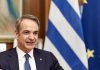 Η επιστολική ψήφος φέρνει ραντεβού με τους ελληνοαμερικανούς Η επιστολική ψήφος φέρνει ραντεβού με τους ελληνοαμερικανούς