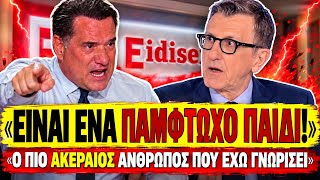 mqdefault Το τερμάτισε ο Γεωργιάδης για Πορτοσάλτε: «Ο Πορτοσάλτε κάνει την πιο σκληρή κριτική στην κυβέρνηση»-(VIDEO)