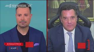 mqdefault Κουσουλός ξεσπά σε Γεωργιάδη και Πατούλη: «Είστε χέστ*ς, κάνετε όλοι το παγώνι»-(VIDEO)