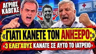 mqdefault Τσιγουρής ξεφτιλίζει τον πατούλη: «Κάνετε τους ανήξερους ενώ κάνατε 3 έλεγχους»-(VIDEO)