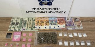 Μύκονος: Συνελήφθη 26χρονος για διακίνηση ναρκωτικών – Προσπάθησε να ξεφύγει όταν αντιλήφθηκε τους αστυνομικούς Μύκονος: Συνελήφθη 26χρονος για διακίνηση ναρκωτικών – Προσπάθησε να ξεφύγει όταν αντιλήφθηκε τους αστυνομικούς