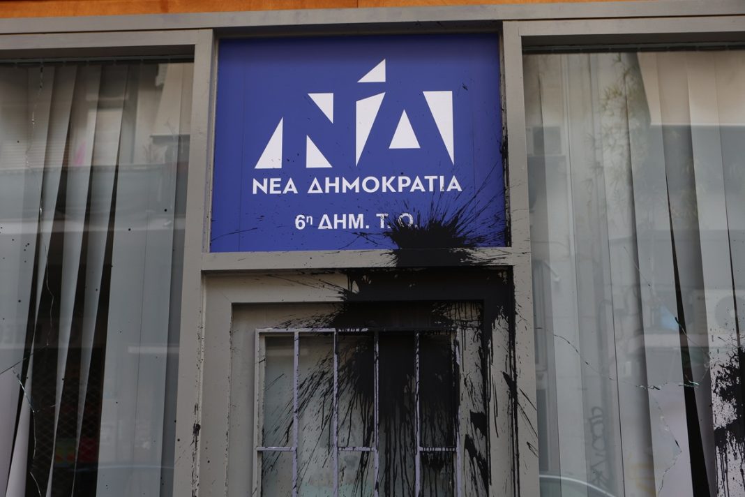 ΝΔ: Στόχος επίθεσης και το πολιτικό γραφείο του Παπαθανάση – Οι επιθέσεις εναντίον μας από θρασύδειλους τραμπούκους…
