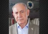 Ο Νετανιάχου προειδοποιεί για επικείμενη επίθεση στο Ισραήλ πριν από τις βουλευτικές εκλογές Ο Νετανιάχου προειδοποιεί για επικείμενη επίθεση στο Ισραήλ πριν από τις βουλευτικές εκλογές