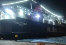 Αποκαταστάθηκε βλάβη στον καταπέλτη και απέπλευσε το «Νήσος Ρόδος» από τον Πειραιά
