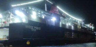 Αποκαταστάθηκε βλάβη στον καταπέλτη και απέπλευσε το «Νήσος Ρόδος» από τον Πειραιά Αποκαταστάθηκε βλάβη στον καταπέλτη και απέπλευσε το «Νήσος Ρόδος» από τον Πειραιά
