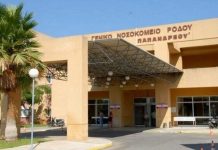 Ρόδος: Στο μικροσκόπιο τα κρούσματα γαστρεντερίτιδας – Ανησυχία για το δίκτυο ύδρευσης Ρόδος: Στο μικροσκόπιο τα κρούσματα γαστρεντερίτιδας - Ανησυχία για το δίκτυο ύδρευσης