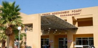 Ρόδος: Στο μικροσκόπιο τα κρούσματα γαστρεντερίτιδας – Ανησυχία για το δίκτυο ύδρευσης Ρόδος: Στο μικροσκόπιο τα κρούσματα γαστρεντερίτιδας - Ανησυχία για το δίκτυο ύδρευσης