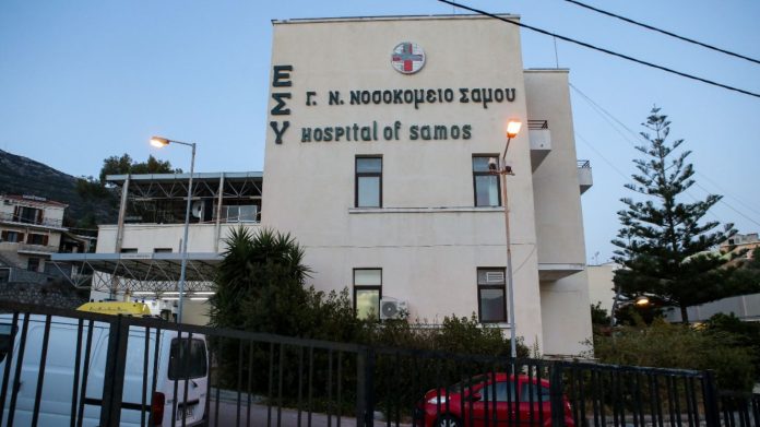 Το ΕΣΥ του Γεωργιάδη: Χωρίς γιατρούς το Νοσοκομείο της Σάμου – Παλλαϊκό συλλαλητήριο στο νησί στις 4 Σεπτέμβριου
