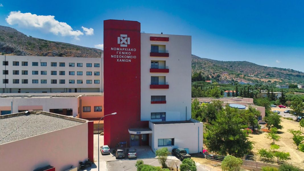 Νοσοκομείο Χανίων: Παραιτήθηκαν 50 γιατροί μετά από εντέλλεσθε για μετακίνηση γιατρού στη ΜΕΘ Ρεθύμνου