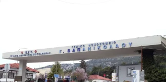 Θεσσαλονίκη: Καθαρίστρια στο “Παπανικολάου” έκλεβε για 15 χρόνια σεντόνια και τρόφιμα από το νοσοκομείο Θεσσαλονίκη: Καθαρίστρια στο “Παπανικολάου” έκλεβε για 15 χρόνια σεντόνια και τρόφιμα από το νοσοκομείο