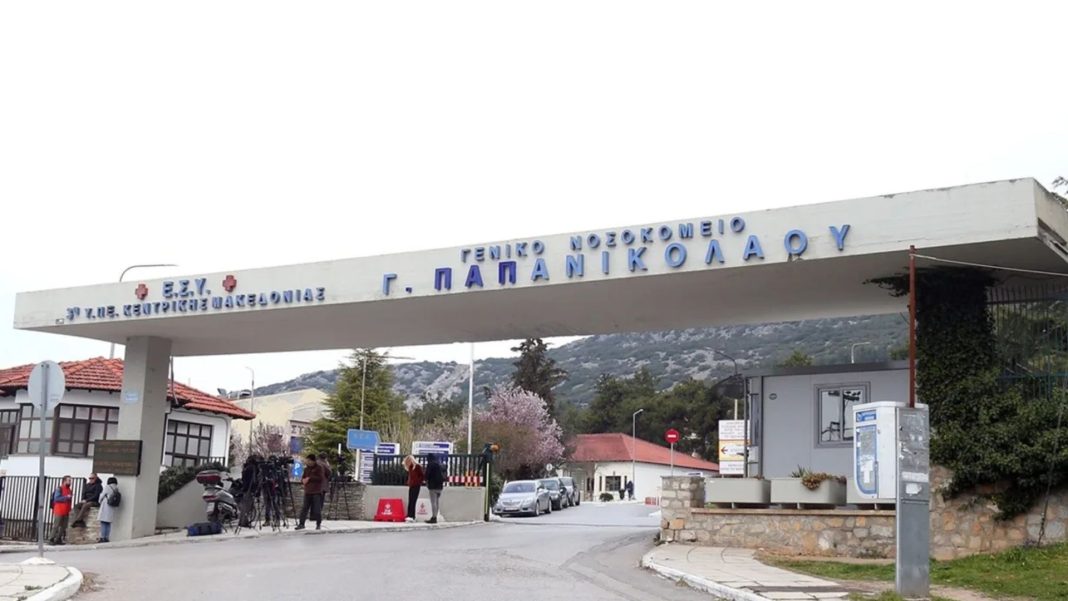 Πτώση 16χρονης από μπαλκόνι στην Κατερίνη: Με κατάγματα νοσηλεύεται στο Παπανικολάου – Τι εξετάζουν οι Αρχές…