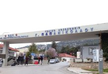 Πτώση 16χρονης από μπαλκόνι στην Κατερίνη: Με κατάγματα νοσηλεύεται στο Παπανικολάου – Τι εξετάζουν οι Αρχές…