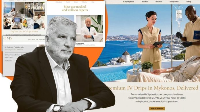 Ο Πατούλης και οι VIP αποτοξινώσεις στη Μύκονο με παράνομα σκευάσματα