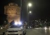 Θεσσαλονίκη: Ληστεία με τσεκούρι και ρόπαλο σε βενζινάδικο – Χτύπησαν τον υπάλληλο και άρπαξαν 500 ευρώ