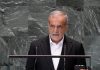 Αμερικανική κάλυψη ασφαλείας στον Ιρανό πρόεδρο Πεζεσκιάν – Προστασία από τις μυστικές υπηρεσίες για τη ΓΣ του ΟΗΕ Αμερικανική κάλυψη ασφαλείας στον Ιρανό πρόεδρο Πεζεσκιάν – Προστασία από τις μυστικές υπηρεσίες για τη ΓΣ του ΟΗΕ
