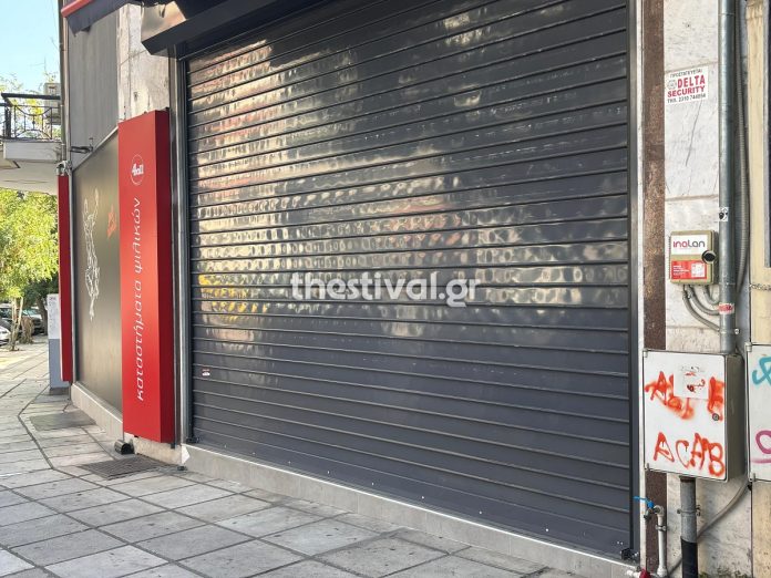 Θεσσαλονίκη: Προφυλακίστηκε ο 38χρονος για τους πυροβολισμούς σε κατάστημα ψιλικών στο κέντρο της πόλης