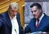 Παύλος Πολάκης: Άδωνι Γεωργιάδη παραιτήσου και γύρνα στα νανογιλέκα – Διαφήμιζες κλινική που κάνει πλασμαφαίρεση χωρίς ενδείξεις Παύλος Πολάκης: Άδωνι Γεωργιάδη παραιτήσου και γύρνα στα νανογιλέκα – Διαφήμιζες κλινική που κάνει πλασμαφαίρεση χωρίς…