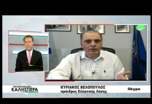 Βελόπουλος: Κρατικά Παντοπωλεία για να χτυπηθεί η αισχροκέρδεια... Γέμισε η Ελλάδα "Μπέηδες" - (VIDEO)