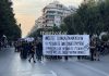 Θεσσαλονίκη: Αντιφασιστική πορεία για τα 13 χρόνια από τη δολοφονία Φύσσα – (VIDEO)