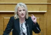 Δούρου: Τι γνωρίζει η κυβέρνηση για τις διαπραγματεύσεις και τι διακυβεύεται για το ιδιοκτησιακό καθεστώς της Μονής…
