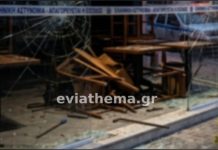 Άγριος ξυλοδαρμός με λοστό και κατσαβίδι σε μπαρ στην Εύβοια