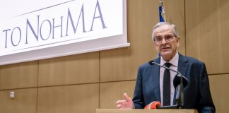 Πυρ ομαδόν κατά Σαμαρά – Ντόρα Μπακογιάννη: Έβγαλε τρομερή χολή – Γεωργιάδης: Θύμισε… Κωνσταντοπούλου – Μαρινάκης: Ακόμα δεν είναι αντίπαλος – Σδούκου: Θέλει να προκαλέσει ζημιά Πυρ ομαδόν κατά Σαμαρά – Ντόρα Μπακογιάννη: Έβγαλε τρομερή χολή – Γεωργιάδης: Θύμισε… Κωνσταντοπούλου – Μαρινάκης:…
