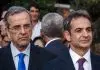 Γιατί ο Κ. Μητσοτάκης επιλέγει τη μετωπική σύγκρουση με το κόμμα του Α. Σαμαρά