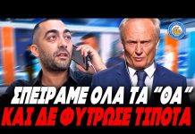 Κτηνοτρόφος διασύρει υφυπουργό στην ΔΕΘ:"Σπείραμε όλα τα "θα" που μας είπατε και δεν φύτρωσε τίποτα" -(VIDEO)