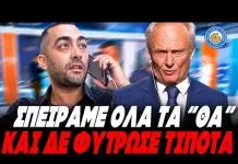 Κτηνοτρόφος διασύρει υφυπουργό στην ΔΕΘ:"Σπείραμε όλα τα "θα" που μας είπατε και δεν φύτρωσε τίποτα" -(VIDEO)