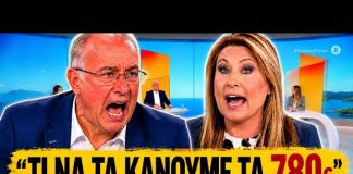 Δημοσιογράφος δικάζει την Αλεξοπούλου: «Δίνετε βασικό 780€ και δίνουμε 700€ στο ενοίκιο» -(VIDEO)